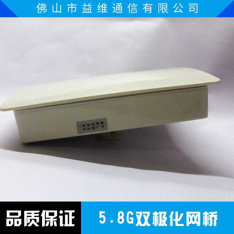 5.8G雙極化網(wǎng)橋廠家直銷 數(shù)字無(wú)線網(wǎng)橋 遠(yuǎn)距離無(wú)線網(wǎng)橋 無(wú)線網(wǎng)橋 雙極化網(wǎng)橋 cpe無(wú)線網(wǎng)橋