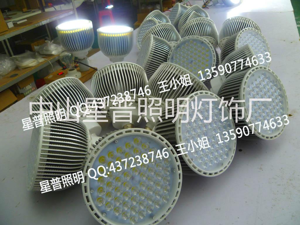 廠(chǎng)家直銷(xiāo)新款鰭片散熱LED PAR64 80W E39/E40 飛利浦燈具光源更換首先星普照明