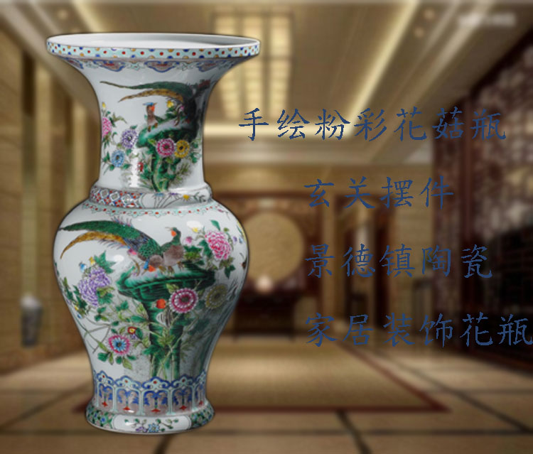 供應(yīng)辦公室擺設(shè)客廳擺設(shè)粉彩陶瓷禮品 活動禮品就選景德鎮(zhèn)陶瓷擺件花瓶