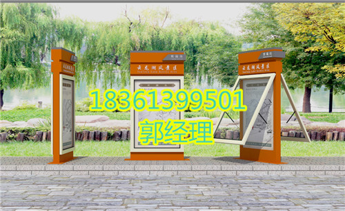 河南濮陽(yáng) 宣傳欄 公告欄專業(yè)定制
