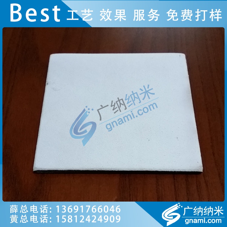 高溫(800℃)耐磨電絕緣涂層GN-112