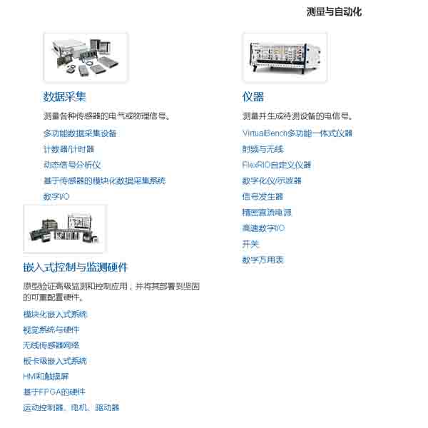 美國NI USB-6000/代理/*銷售