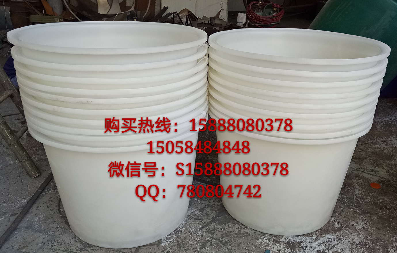 600L塑料圓桶 原料桶 PE桶 敞口桶 聚乙烯塑膠原料600LPE桶