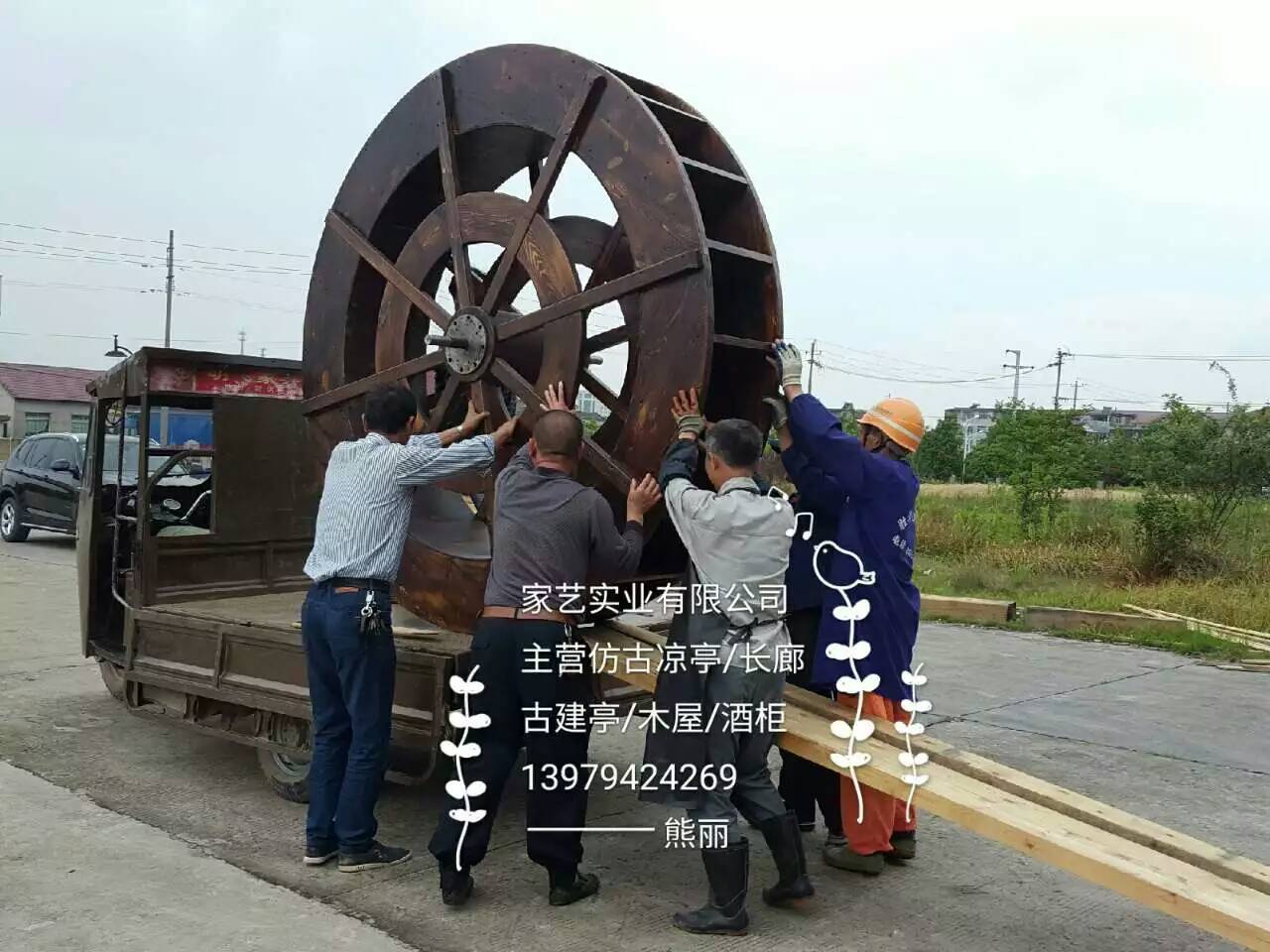 供應(yīng)景觀電動(dòng)水車 園林工程木質(zhì)水榭水車廠家生產(chǎn)定做