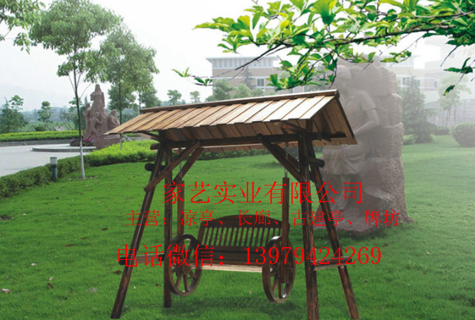 供應(yīng)帶蓬秋千椅庭院別墅花園帶蓬休閑靠背秋千椅