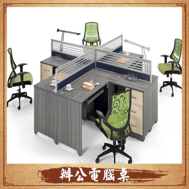 工廠定制辦公桌椅屏風(fēng)隔斷會(huì)議桌組合桌儲(chǔ)物柜文件柜 沈陽工廠定制辦公桌屏風(fēng)隔斷
