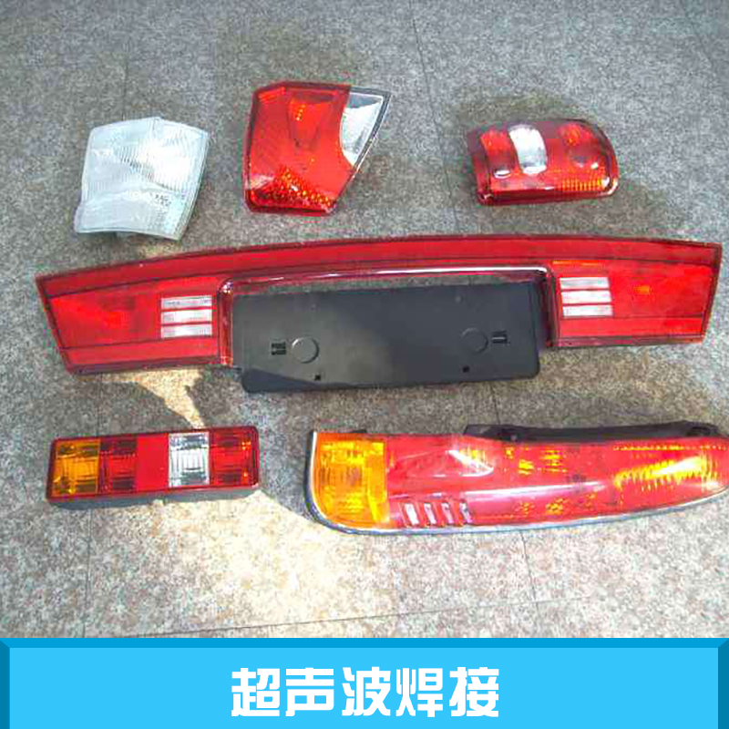 超聲波焊接廠家直銷 超聲波焊接設(shè)備 超聲波塑料焊接 超聲波焊接加工 超聲波abs焊接 超聲波焊接蓋