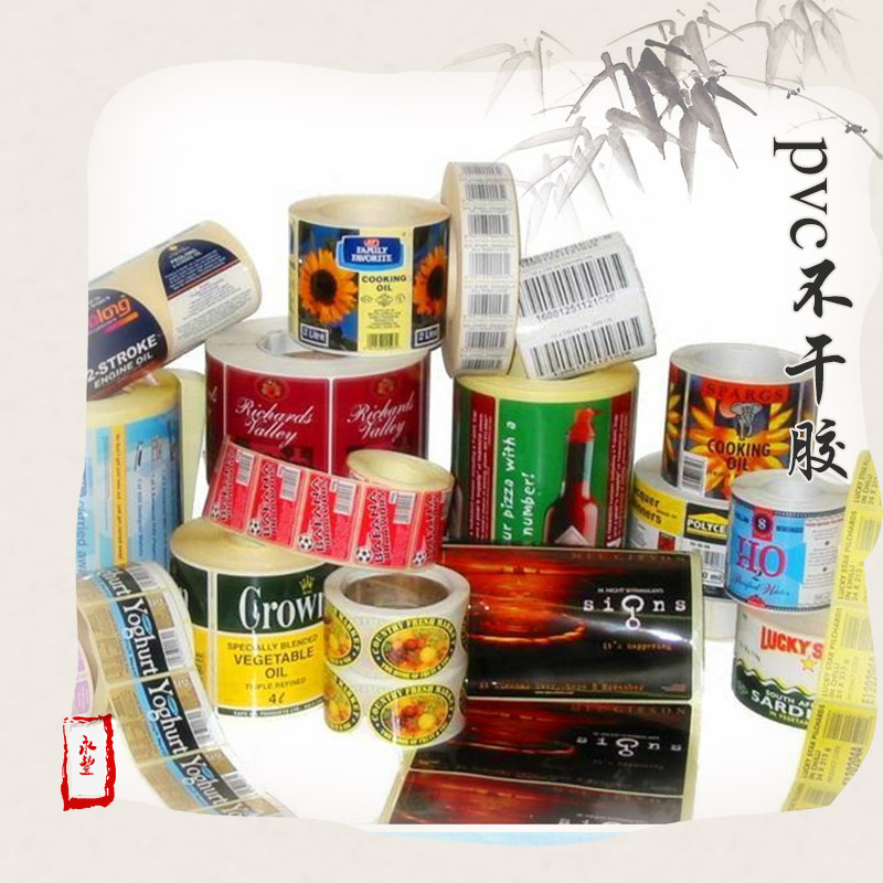 pvc不干膠 卷筒不干膠標簽印刷 不干膠商標標簽紙定做 彩印不干膠標貼
