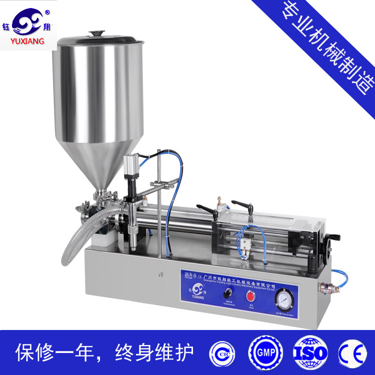 半自動(dòng)膏體灌裝機(jī) 定量小型液體灌裝機(jī) 臥式兩用自吸料灌裝機(jī)