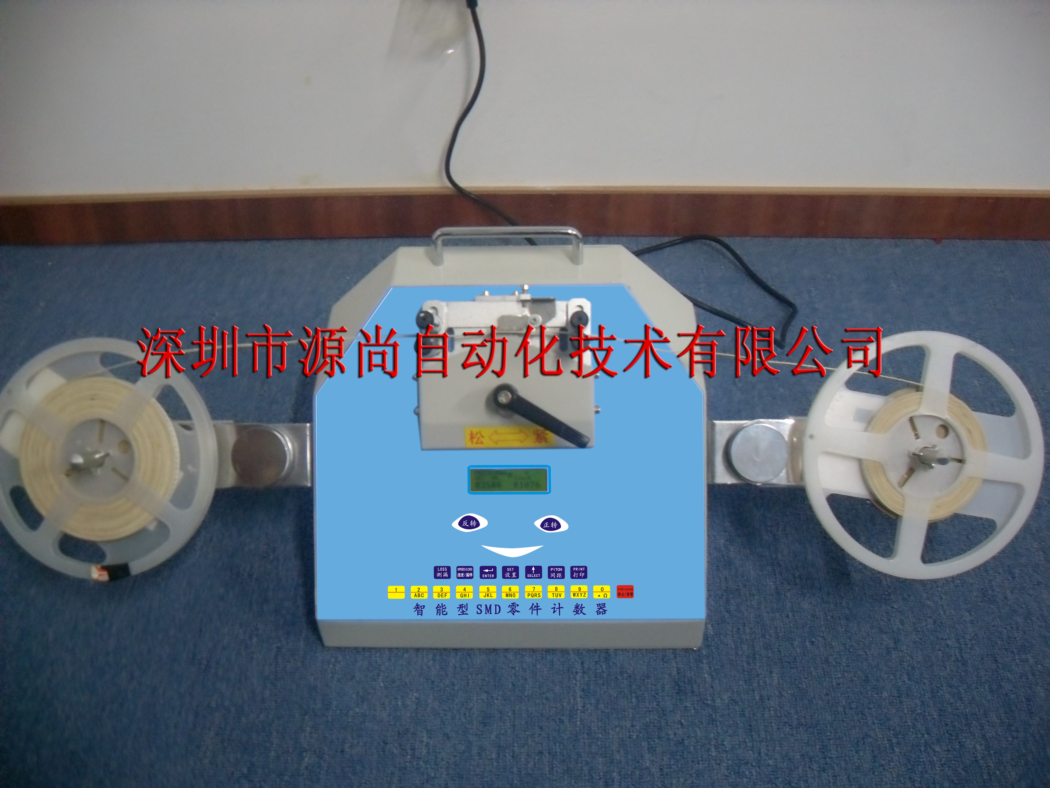 供應(yīng)源尚YS-801零件計(jì)數(shù)器 零件點(diǎn)數(shù)機(jī)