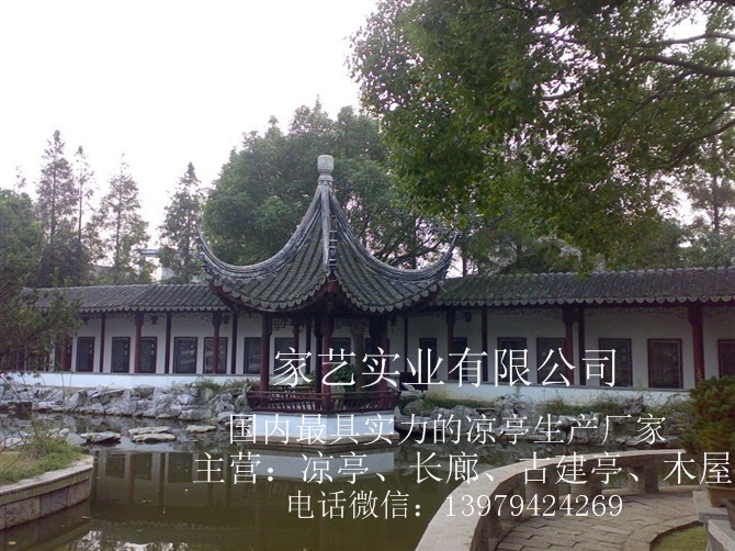 供應(yīng)徽派古建亭古建廊亭設(shè)計(jì)圖紙山莊景區(qū)徽派手工彩繪廊橋