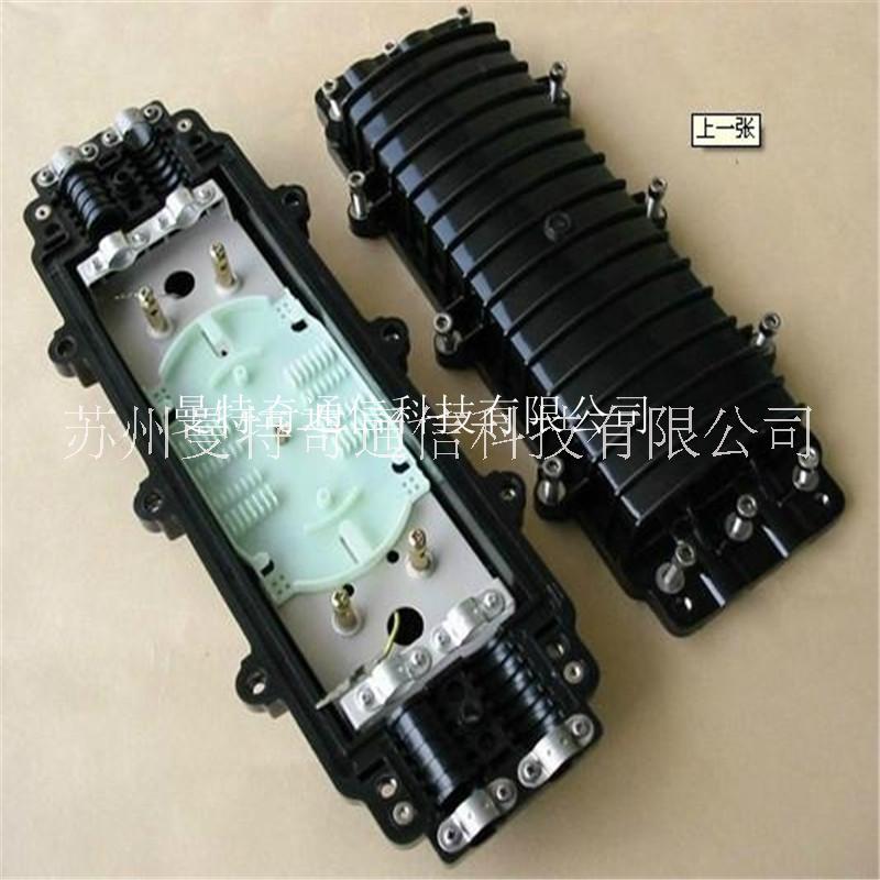 臥式接頭盒96芯 江蘇臥式接頭盒96芯廠家