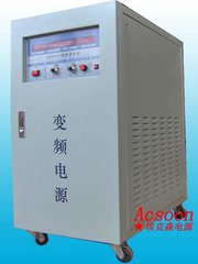 供應維修變頻電源