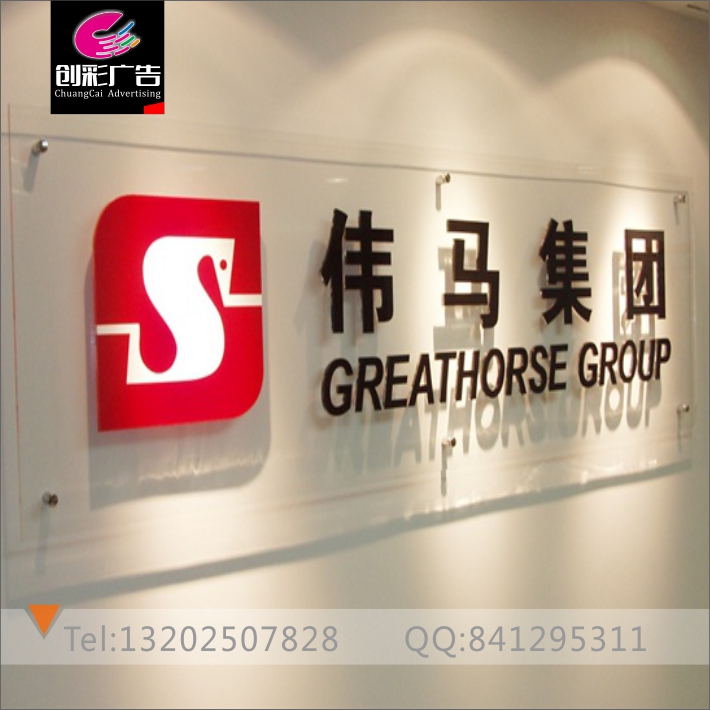 廣州嘉禾望崗黃邊鶴邊龍歸背景墻形象墻設(shè)計(jì)制作