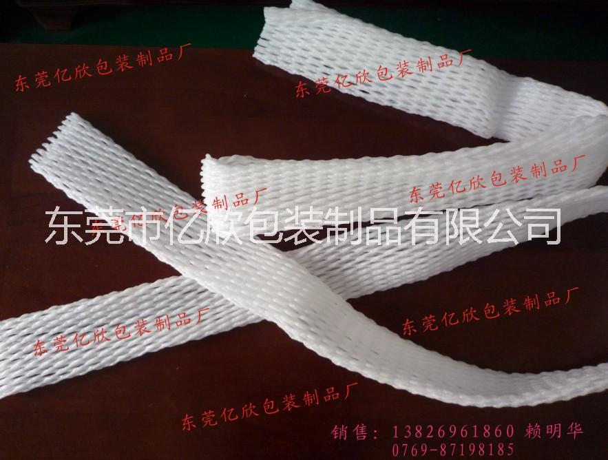 水果網(wǎng)套加工  珍珠棉網(wǎng)套廠家