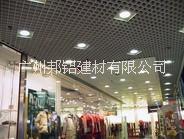 鋁格柵吊頂加工廠/鋁格柵批發(fā)/鋁格柵施工安裝 格柵吊頂加工廠