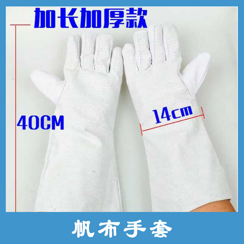 河北 帆布手套 勞保白帆布工作手套 防割防刺防護手套 加厚耐磨手套