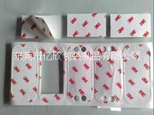 雙面膠廠家 雙面膠加工廠家 雙面膠成型廠家