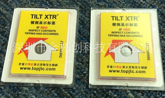 北京TILT XTR防倒置向上標(biāo)簽天津物流監(jiān)控指示器安全運(yùn)輸貨物監(jiān)視器