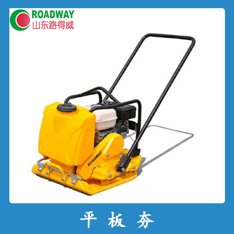 四川平板夯廠家直銷 四川振動平板夯 四川平板夯 廠家直銷