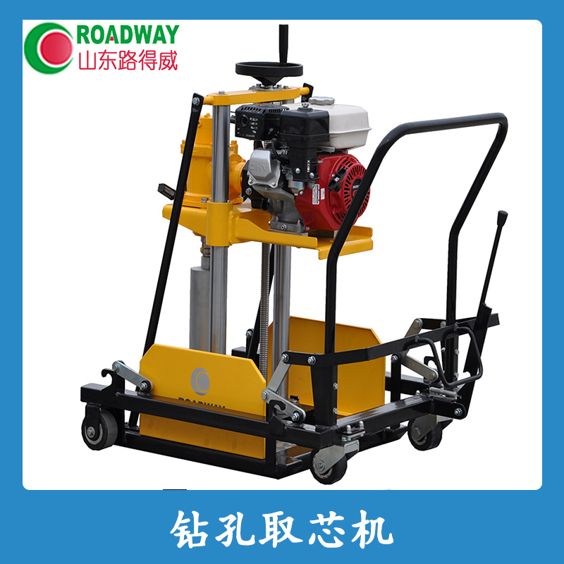 鉆孔取芯機(jī)廠家直銷 電動(dòng)取芯機(jī)鉆孔 山東鉆孔取芯機(jī) 多功能鉆孔取芯機(jī) 路面鉆孔取芯機(jī) 鉆孔取芯機(jī)