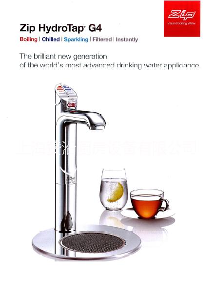 澳洲智普BC160/125開水機(jī)