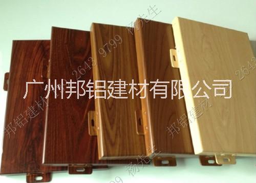 木紋鋁單板批發(fā)商/木紋鋁單板加工廠/木紋鋁單板價格