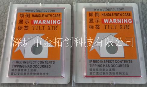 深圳傾倒顯示標(biāo)簽TILT XTR東莞物流監(jiān)控器廣州傾倒標(biāo)示