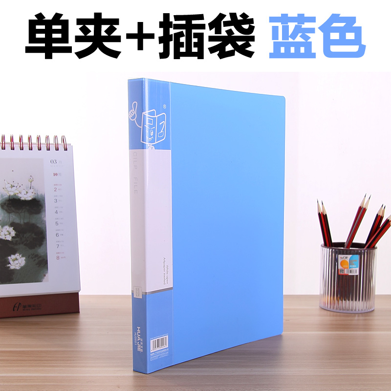 華杰A4單強力夾，華杰A4單強力夾供應，華杰A4單強力夾批發(fā)