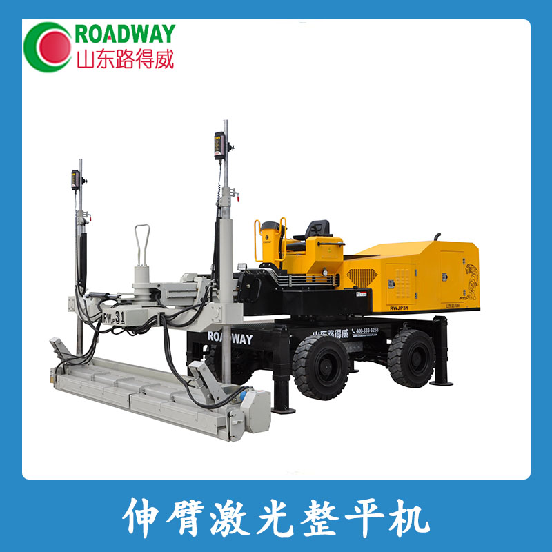 河南伸臂激光整平機(jī)出廠(chǎng)價(jià)格 河南伸臂激光整平機(jī) 河南混凝土整平機(jī)