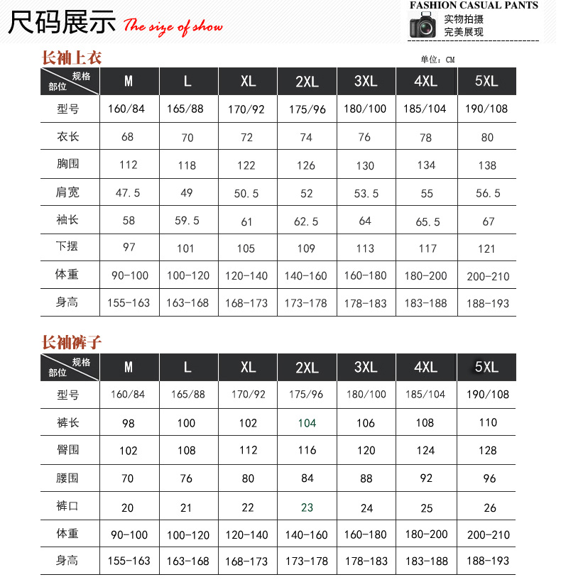 可定制定做工作服 可定做定制長短袖工作服