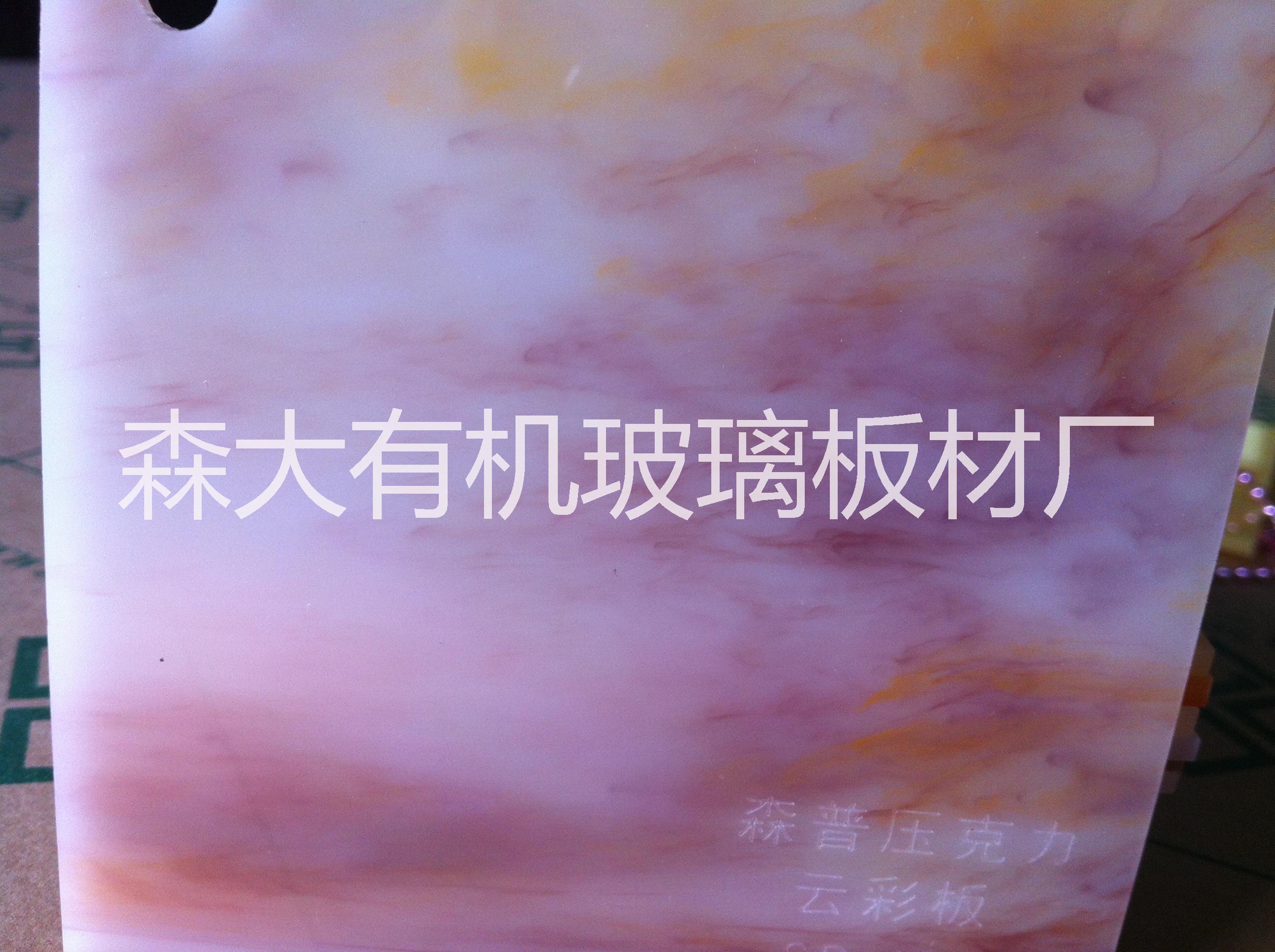 廣州云石亞克力板材廠