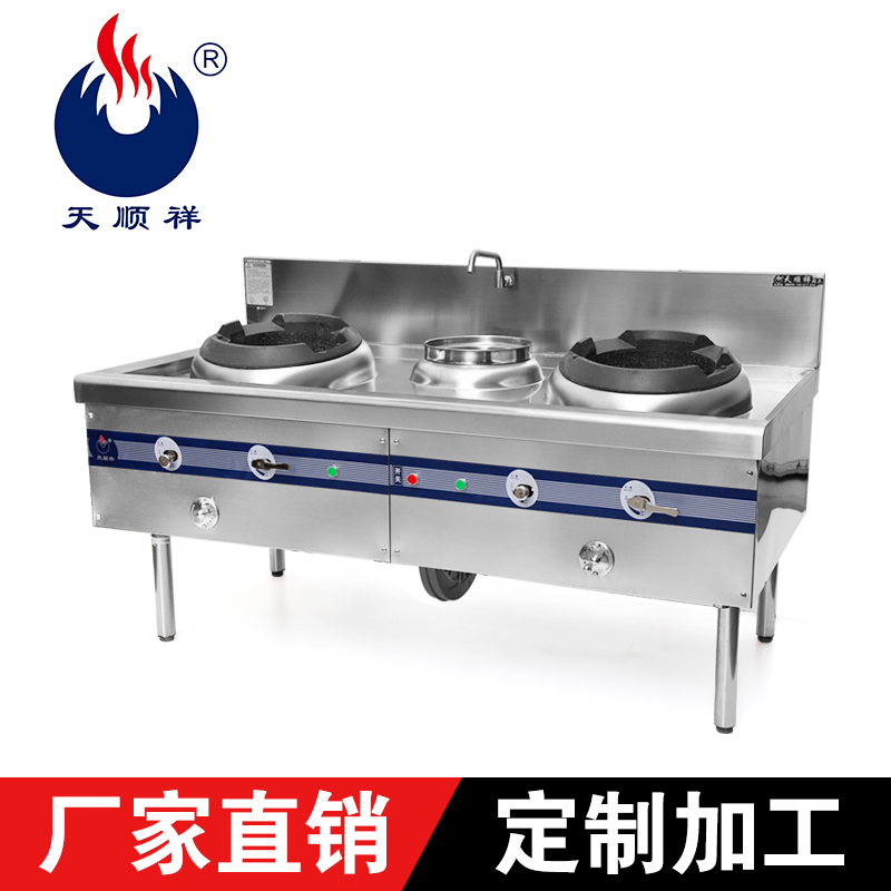 江西供應(yīng)燃?xì)怆p炒單尾爐批發(fā)/廠家直銷/生產(chǎn)廠家