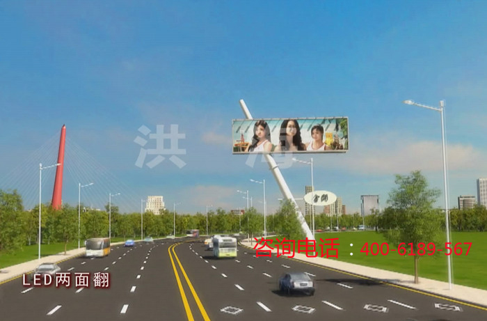 三面翻廣告牌|led三面翻|三面翻價(jià)格|洪海三面翻