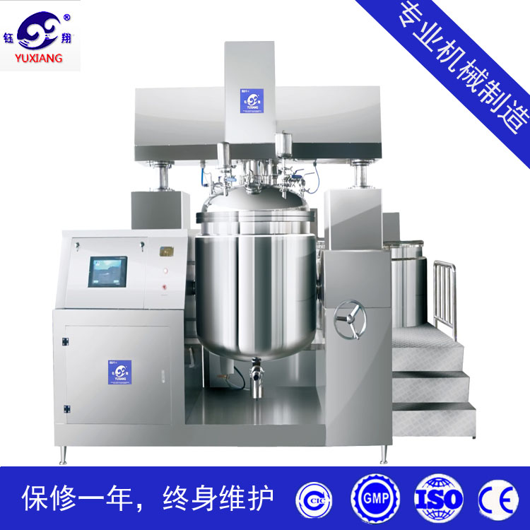 化妝品生產(chǎn)設備高速剪切乳化機 真空乳化設備 不銹鋼均質(zhì)乳化機