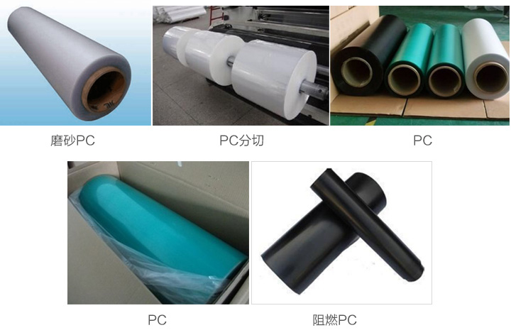 龍華牌復合膜一出，誰與爭鋒