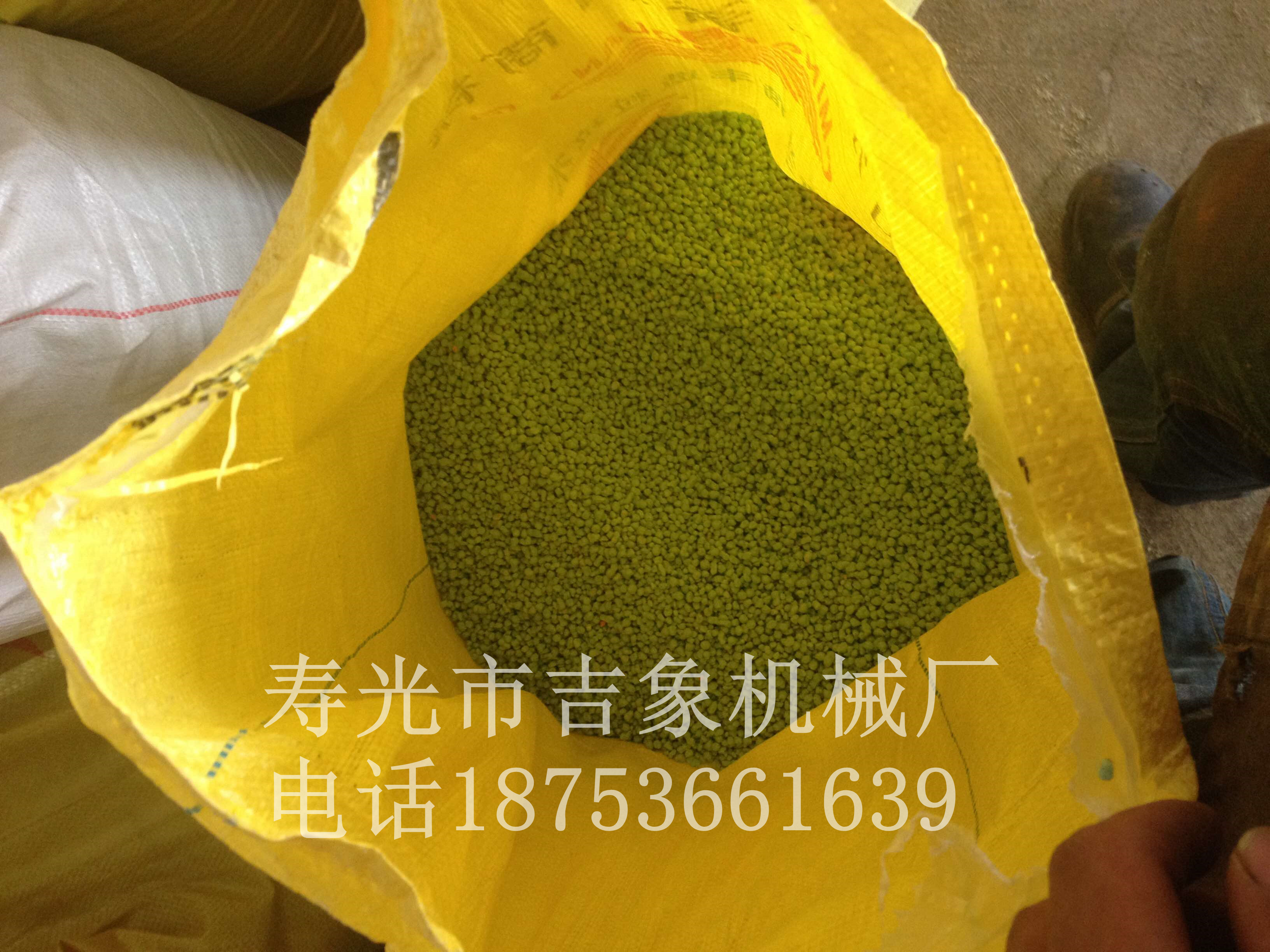 壽光機(jī)械廠常年供應(yīng)各種型號(hào) 對(duì)輥擠壓造粒機(jī)