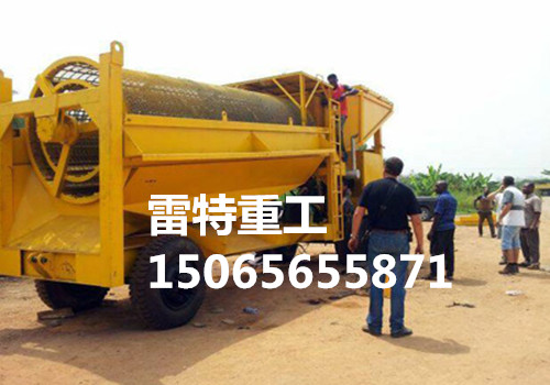 采購重慶移動式淘金車 雷特重工廠家直銷報價低