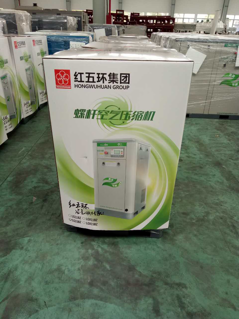 廠家直銷紅五環(huán) LGBZ螺桿空氣壓縮機(jī)，螺桿空壓機(jī)