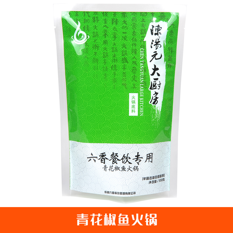 青花椒魚火鍋 成都魚火鍋調(diào)料 四川青花椒 魚火鍋調(diào)料 火鍋調(diào)味料 散裝青花椒 青花椒精油