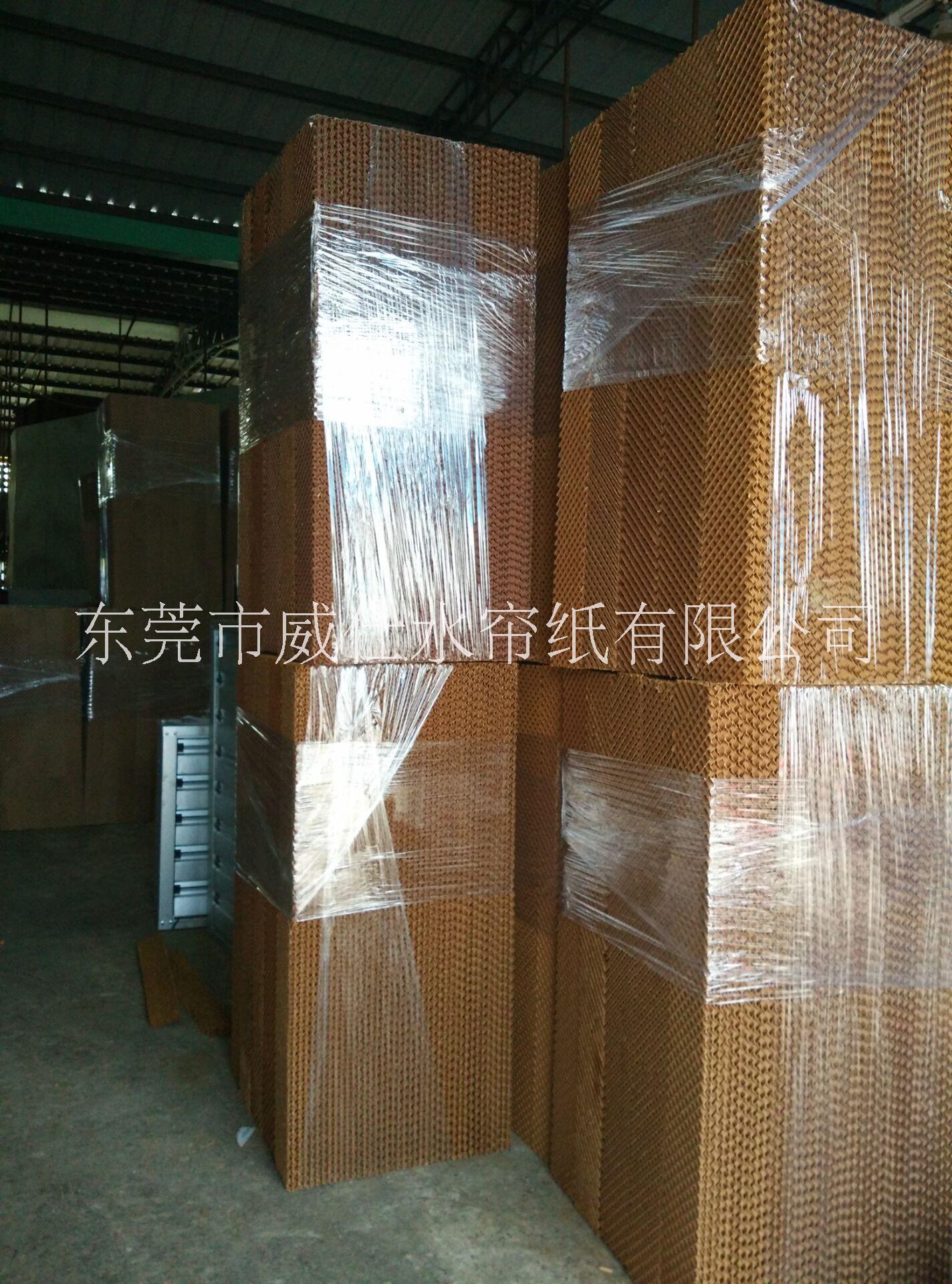 廣西7090#水簾紙生產(chǎn)廠家