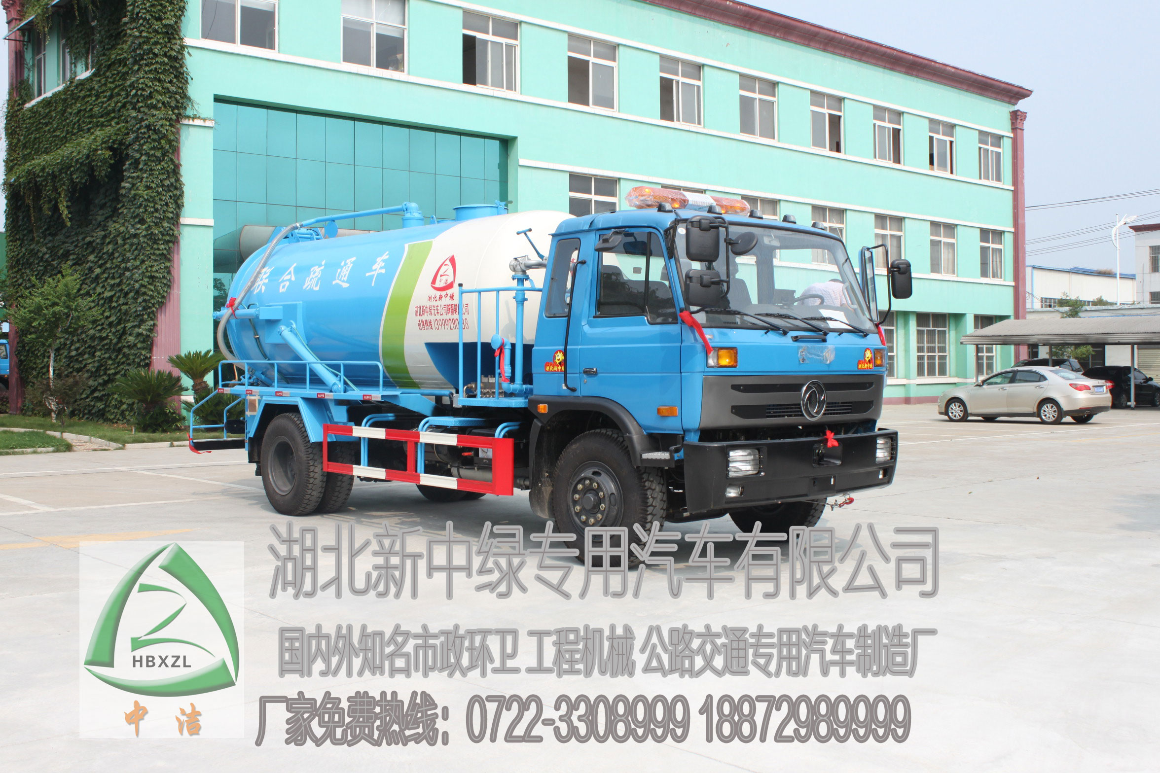 國四東風(fēng)新中綠多利卡清洗吸糞車價格表  ,合肥一車多用高壓清洗車