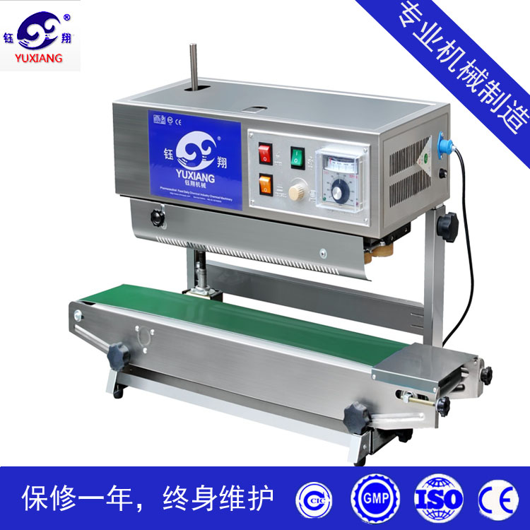 多功能自動(dòng)塑料薄膜連續(xù)封口機(jī) 面膜袋封口機(jī) 包裝袋鋼印封口機(jī) 溫控臺(tái)式熱封口機(jī)