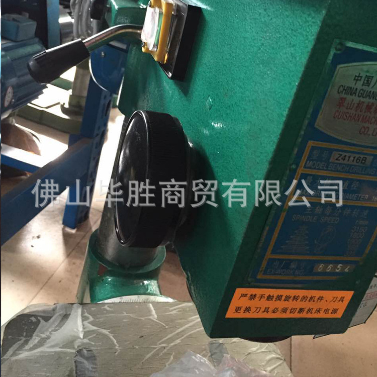 翠山臺式鉆床Z4116B 五金機(jī)械鉆孔加工重型工業(yè)鉆床