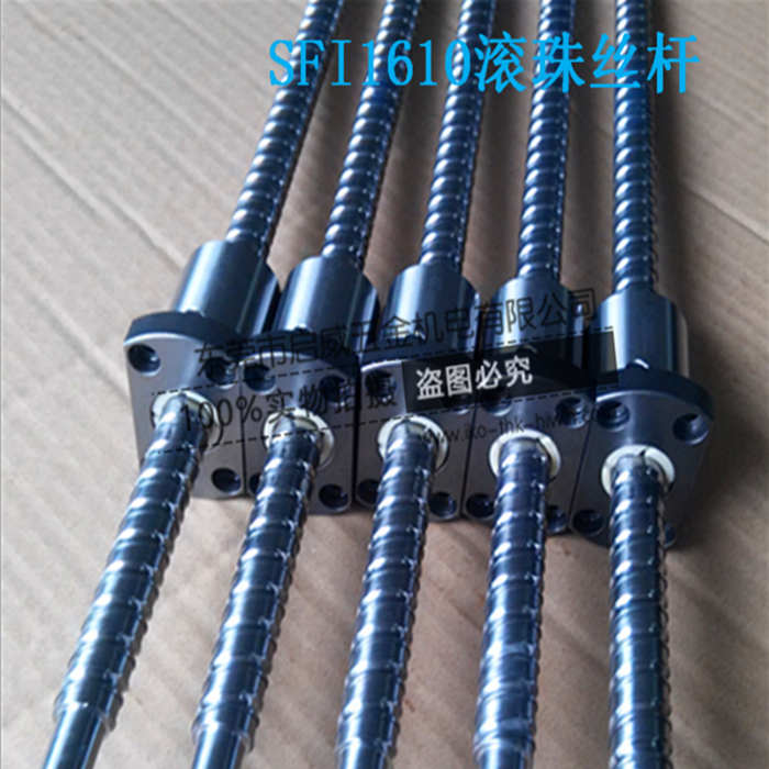 啟威特價供應滾珠絲桿/螺母SFI1610-TBI研磨絲桿