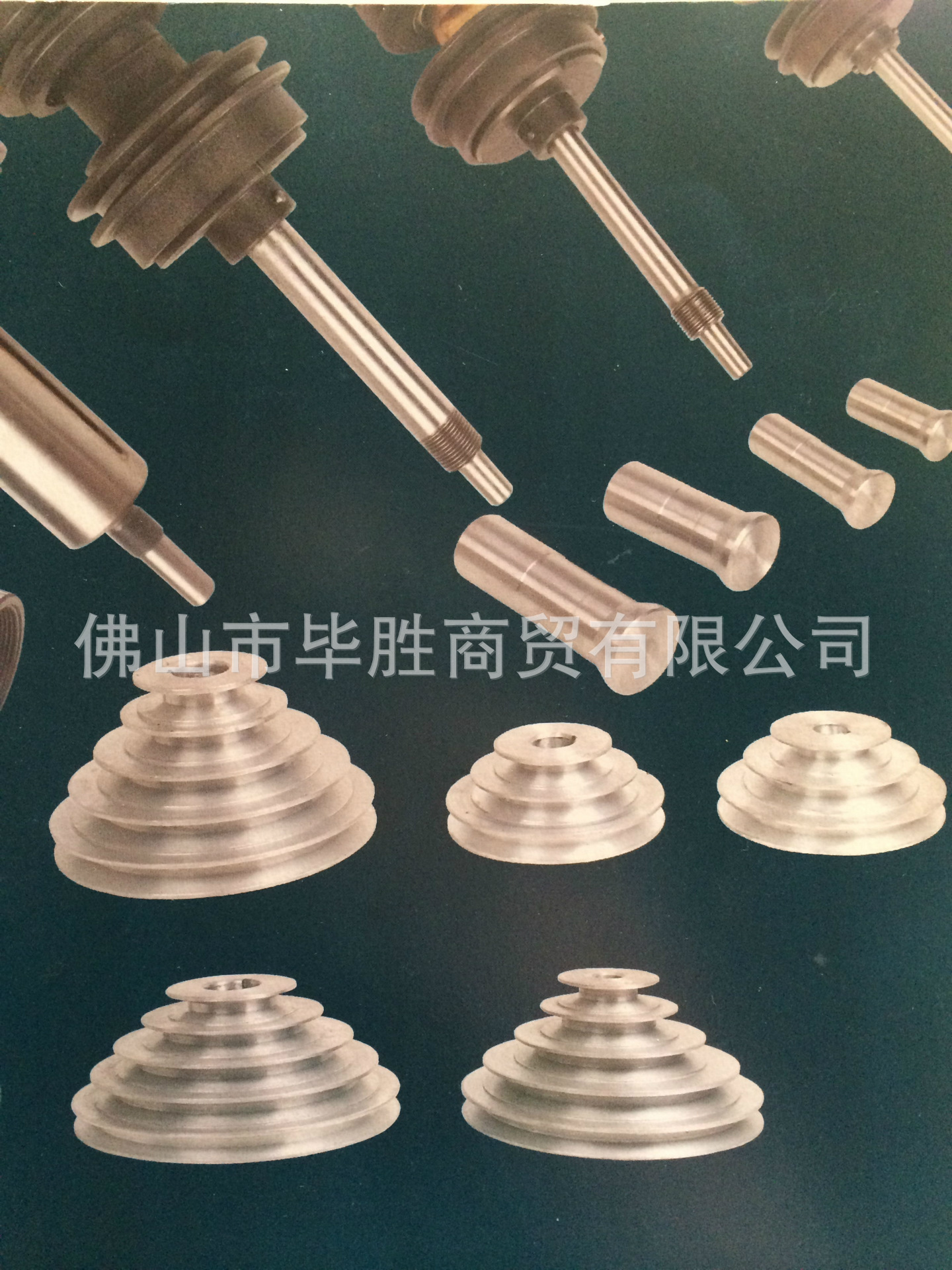 翠山鉆床、黃山、西湖臺鉆配件 主軸/套筒/彈簧/齒輪軸/夾頭/坑