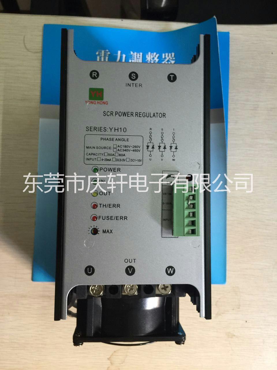 廣東電力調(diào)整器380V三相30A可控硅電力調(diào)整器30A三相380V