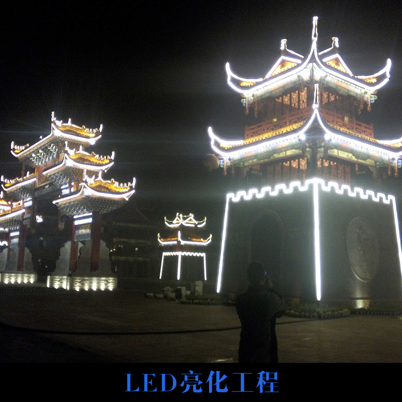 成都LED亮化工程 led夜景工程 led工程照明 led燈光亮化工程 LED亮化工程 led戶(hù)外亮化工程