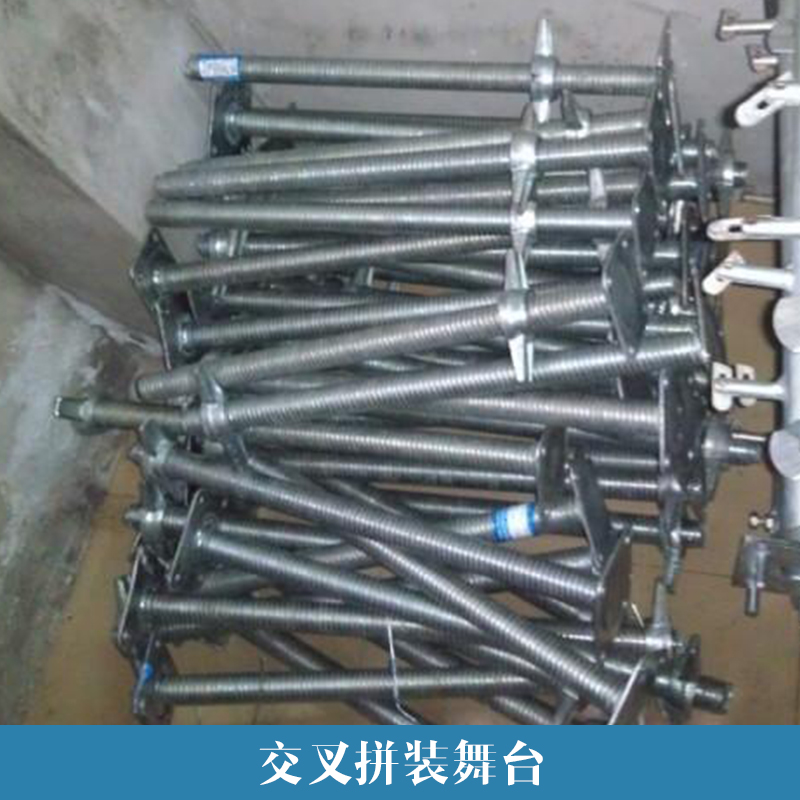 交叉拼裝舞臺 活動拼裝舞臺 升降折疊舞臺 舞臺桁架 福建舞臺設(shè)備批發(fā)