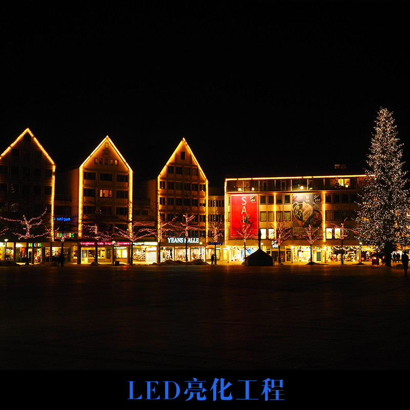 成都LED亮化工程 led夜景工程 led工程照明 led燈光亮化工程 LED亮化工程 led戶(hù)外亮化工程